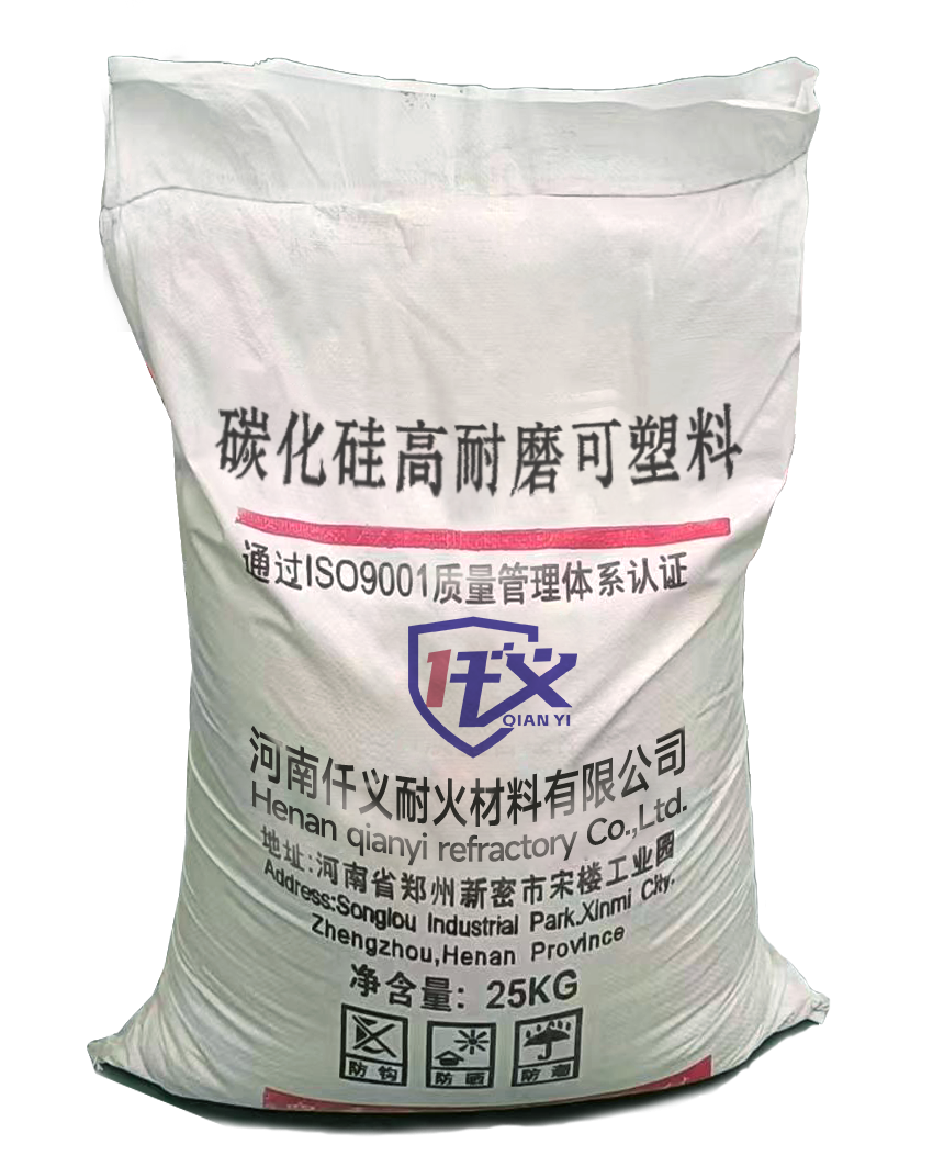 碳化硅高耐磨可塑料